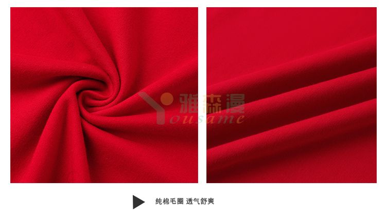 纯棉毛圈卫衣(图14)