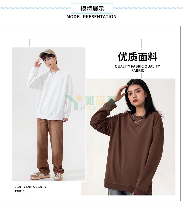 落肩碳素棉卫衣(图8)