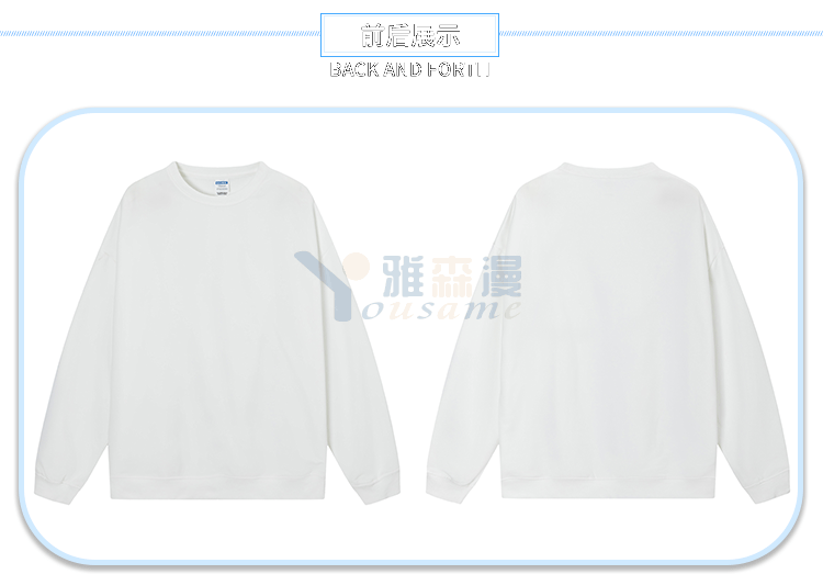 落肩碳素棉卫衣(图22)