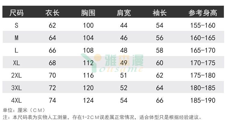 超柔水晶银狐绒拉链卫衣(图3)