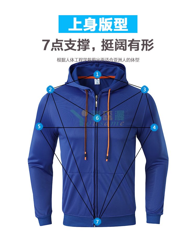 金光绒套头拉链卫衣(图21)