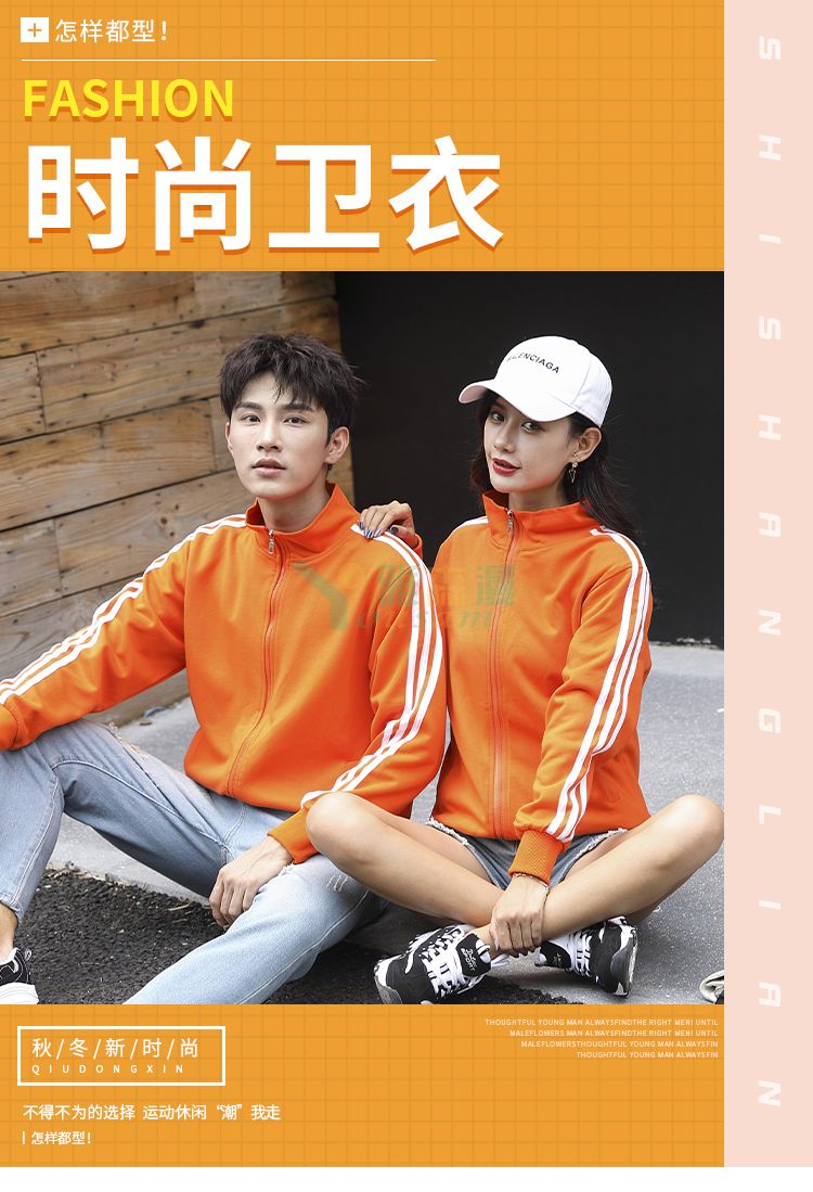 薄款立领拉链卫衣(图1)