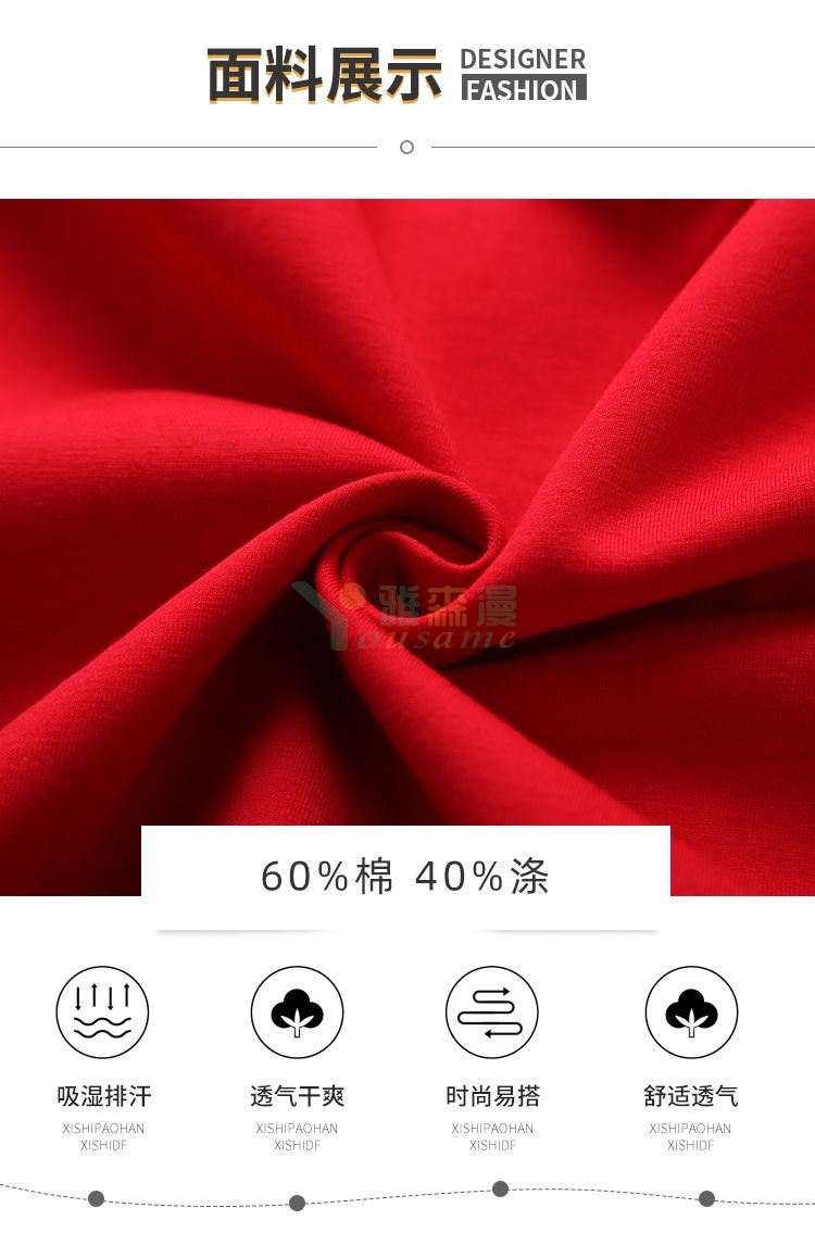 薄款立领拉链卫衣(图2)