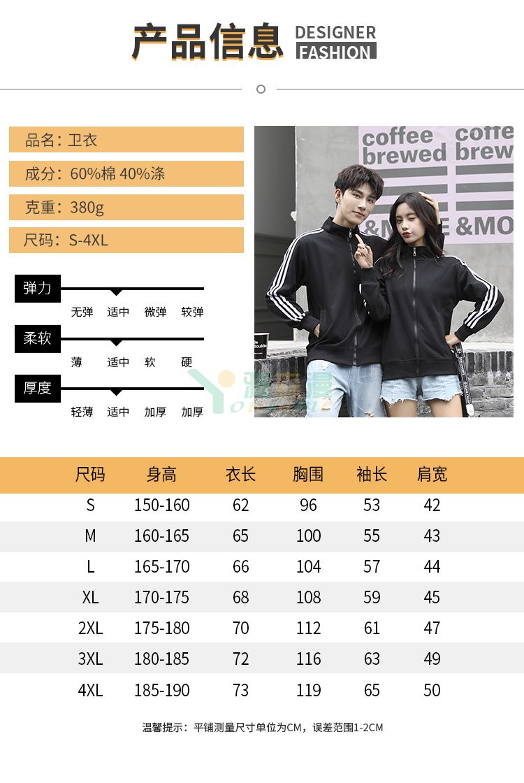 薄款立领拉链卫衣(图3)