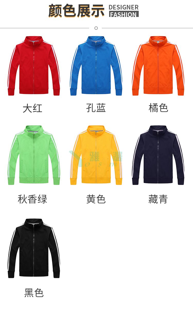 薄款立领拉链卫衣(图4)