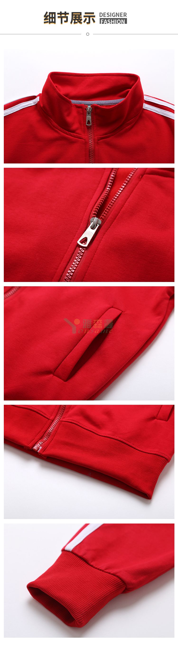 薄款立领拉链卫衣(图5)