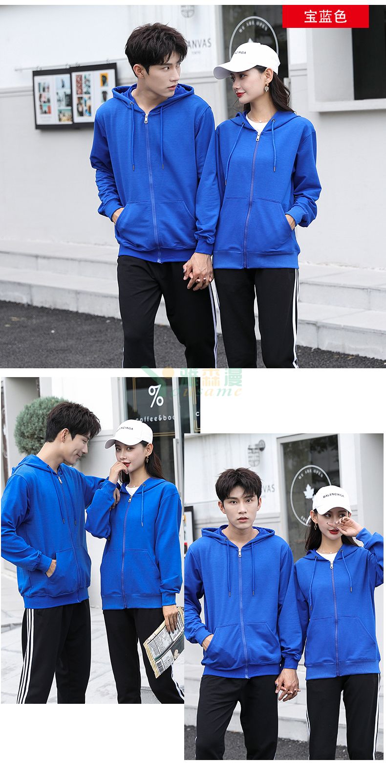 韩国四面弹拉链卫衣(图5)