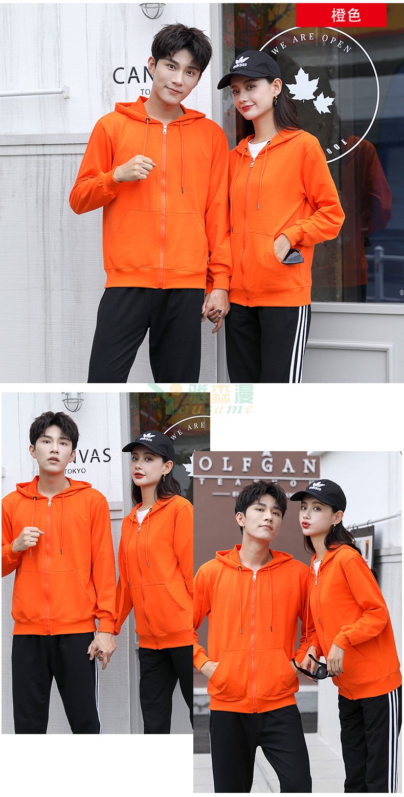 韩国四面弹拉链卫衣(图6)