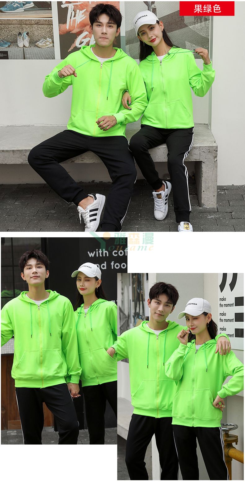 韩国四面弹拉链卫衣(图7)