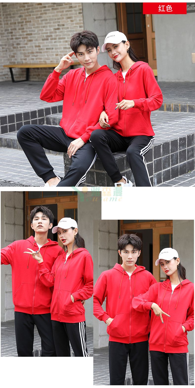 韩国四面弹拉链卫衣(图9)