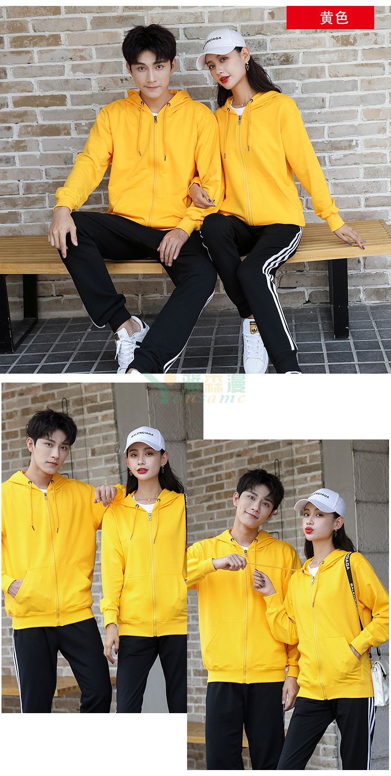 韩国四面弹拉链卫衣(图11)