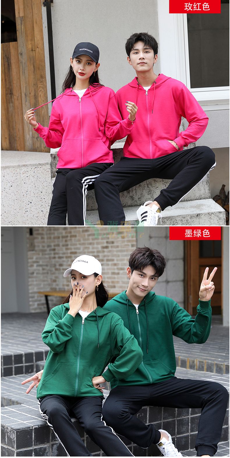 韩国四面弹拉链卫衣(图13)