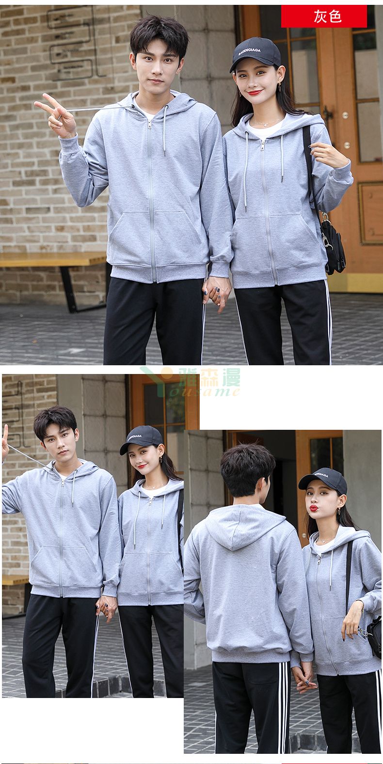 韩国四面弹拉链卫衣(图12)