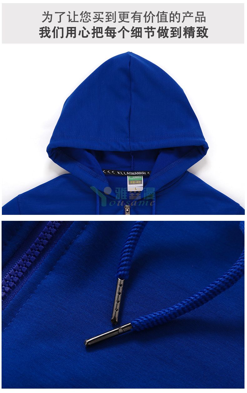 韩国四面弹拉链卫衣(图14)