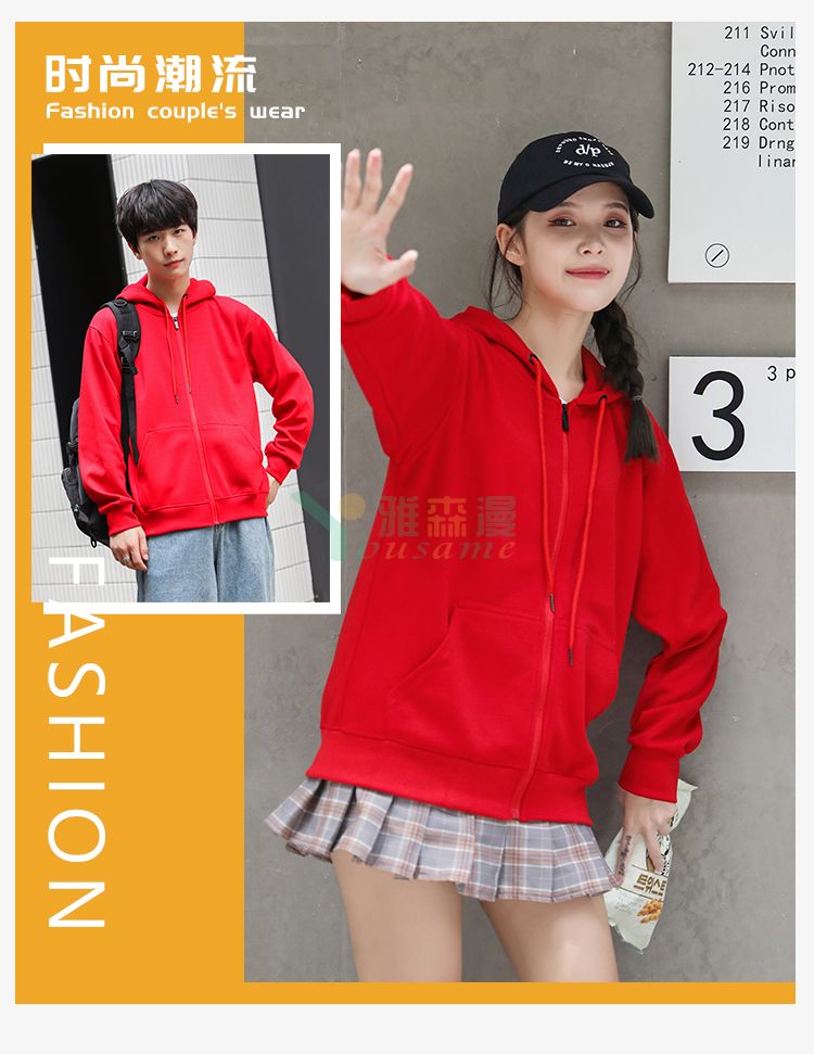 珠地健康棉连帽拉链卫衣(图2)