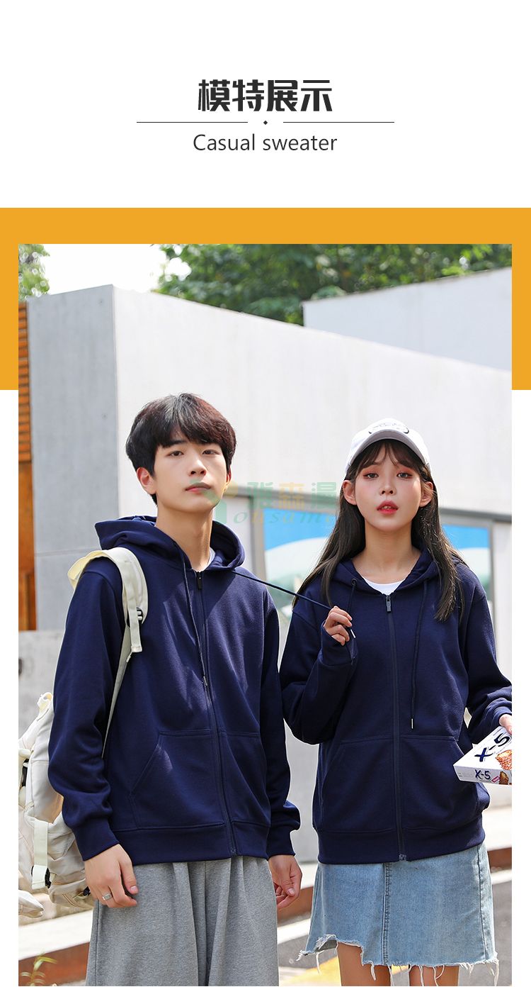 珠地健康棉连帽拉链卫衣(图7)