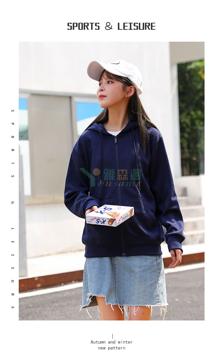 珠地健康棉连帽拉链卫衣(图8)