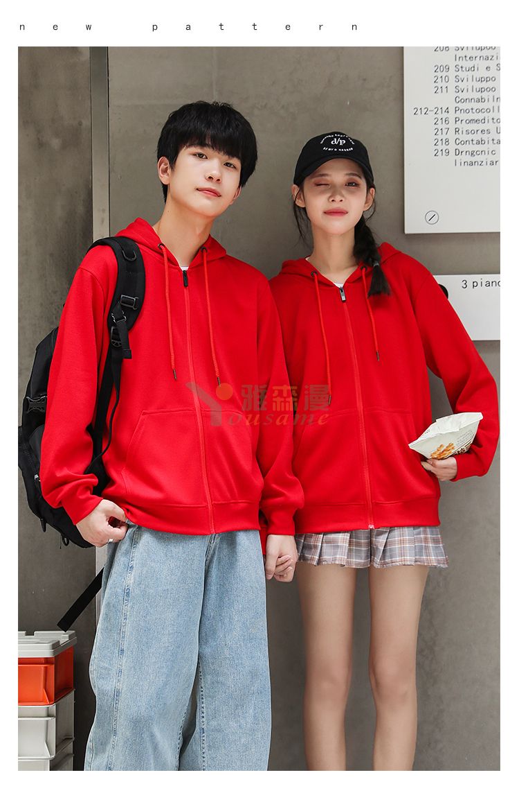 珠地健康棉连帽拉链卫衣(图12)