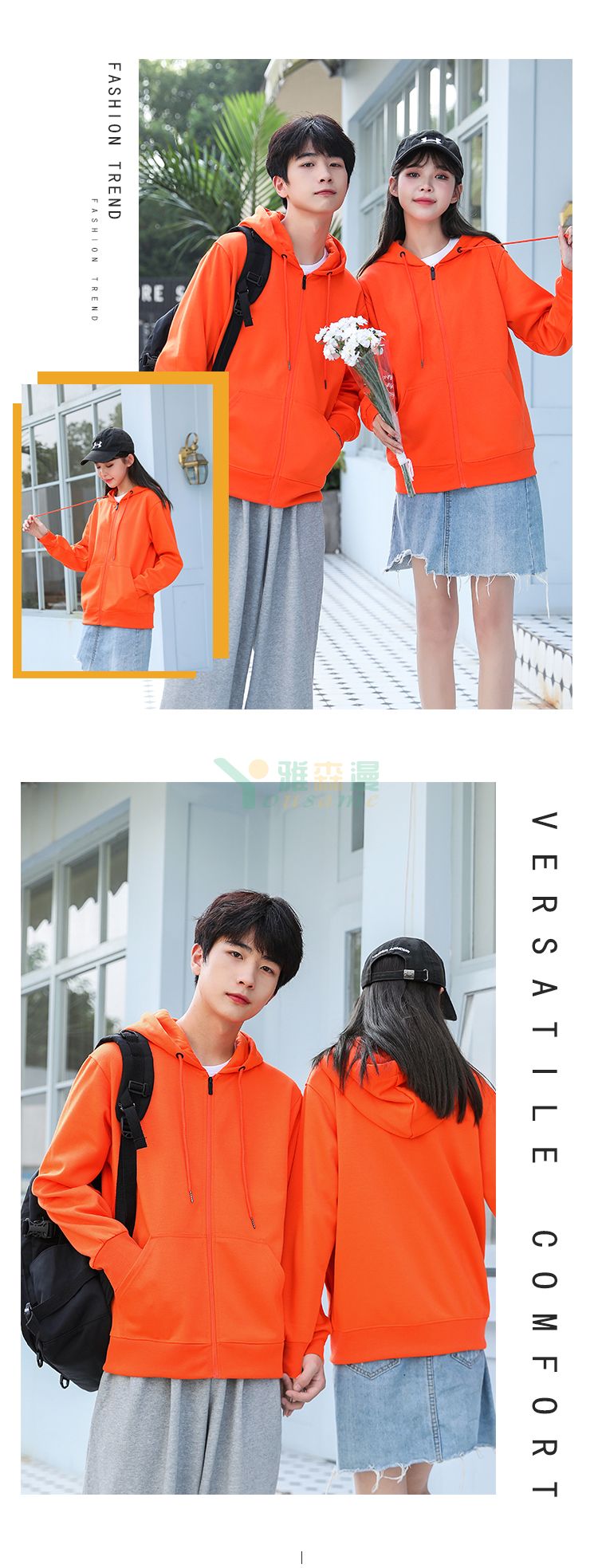 珠地健康棉连帽拉链卫衣(图13)