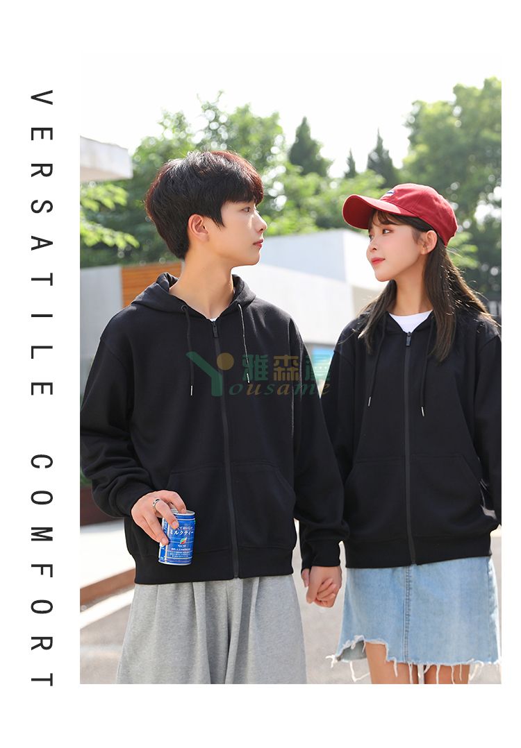 珠地健康棉连帽拉链卫衣(图15)