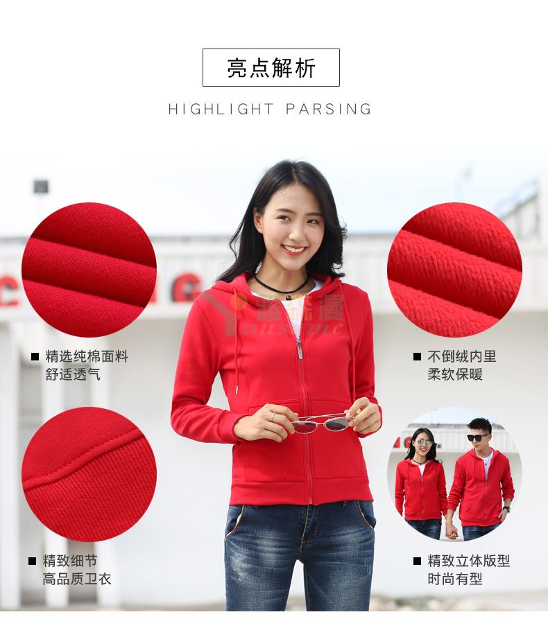拉链连帽不倒绒卫衣(图2)
