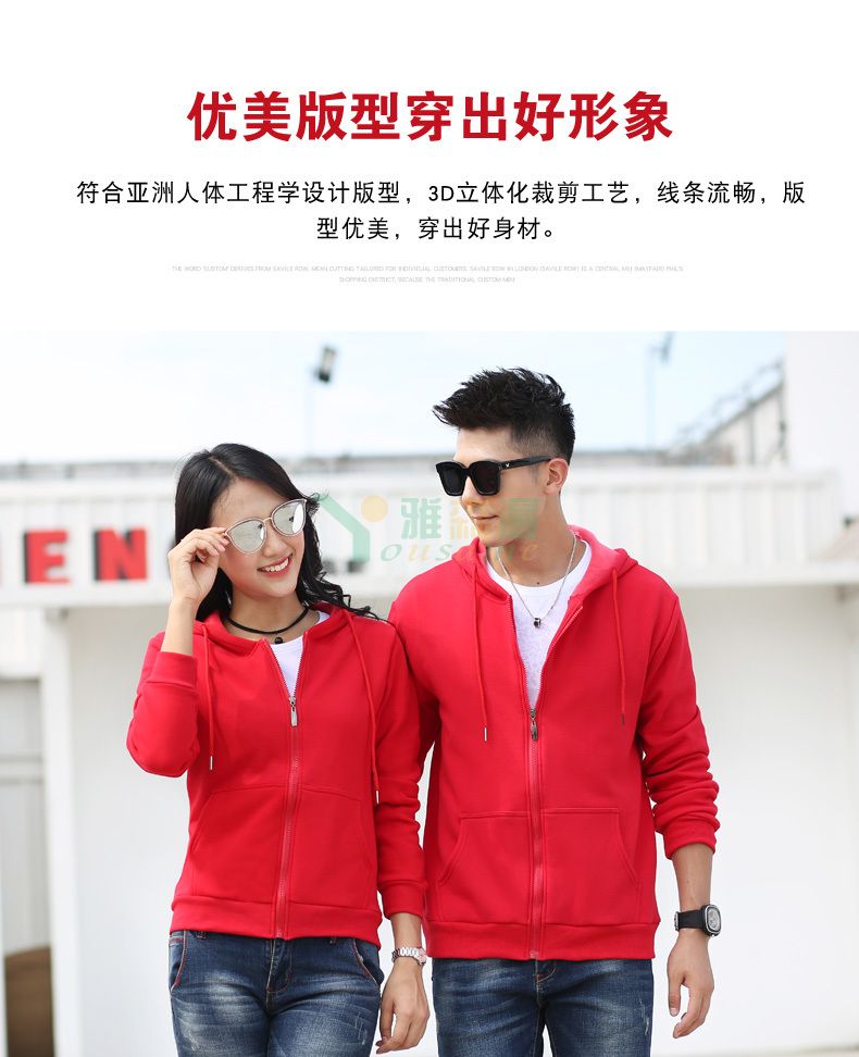 拉链连帽不倒绒卫衣(图1)