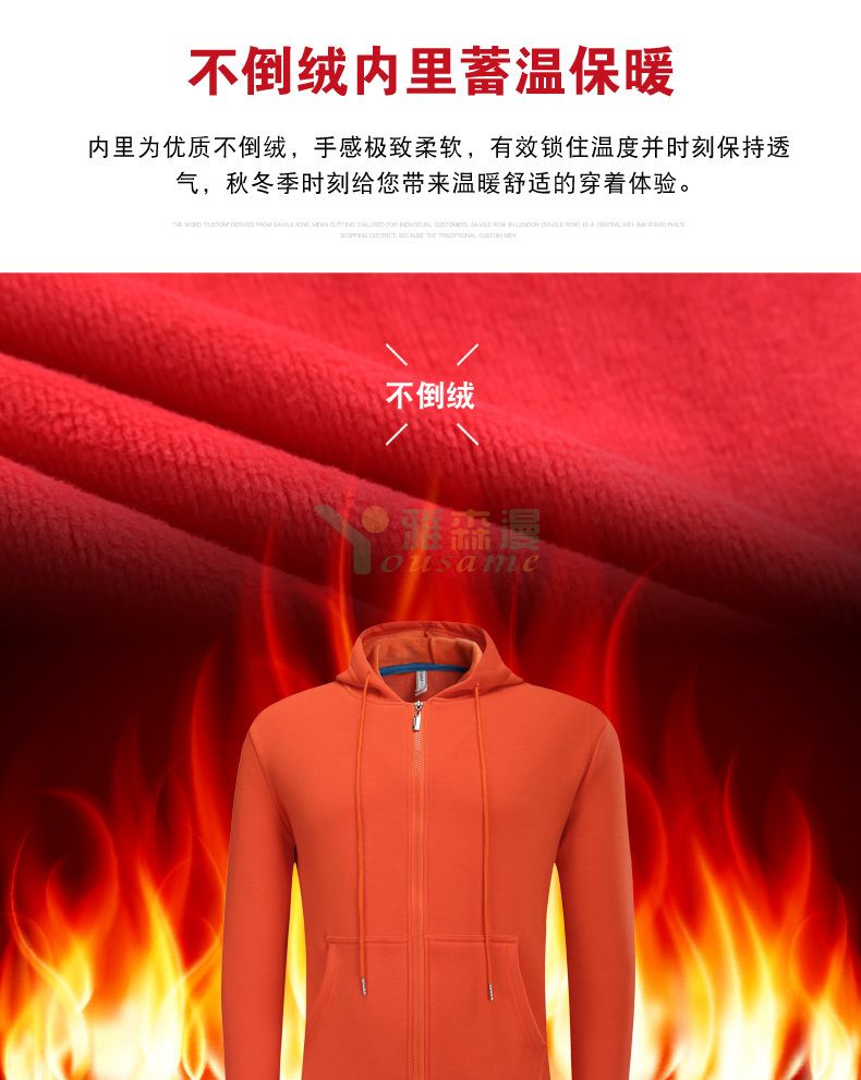 拉链连帽不倒绒卫衣(图4)