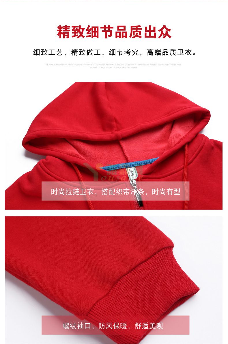 拉链连帽不倒绒卫衣(图5)