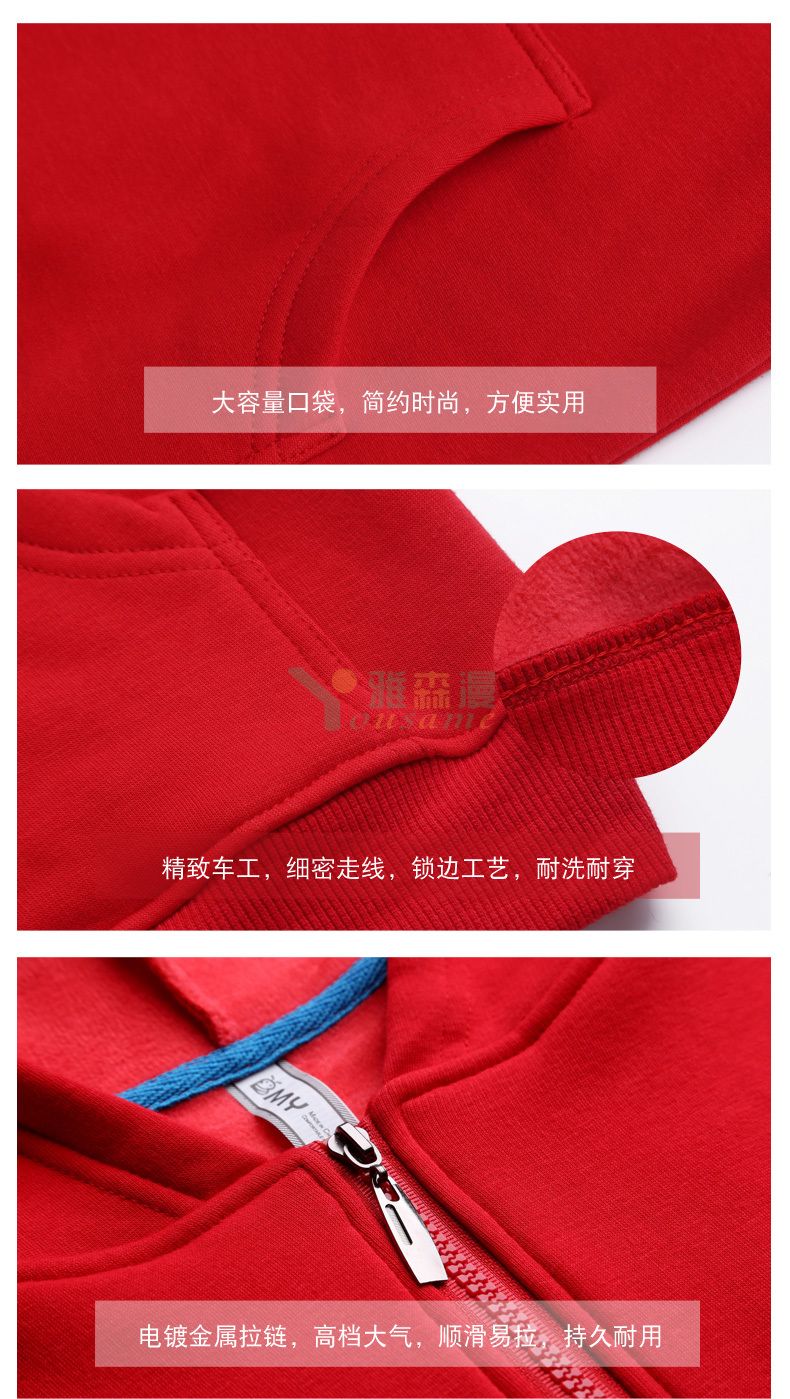 拉链连帽不倒绒卫衣(图6)