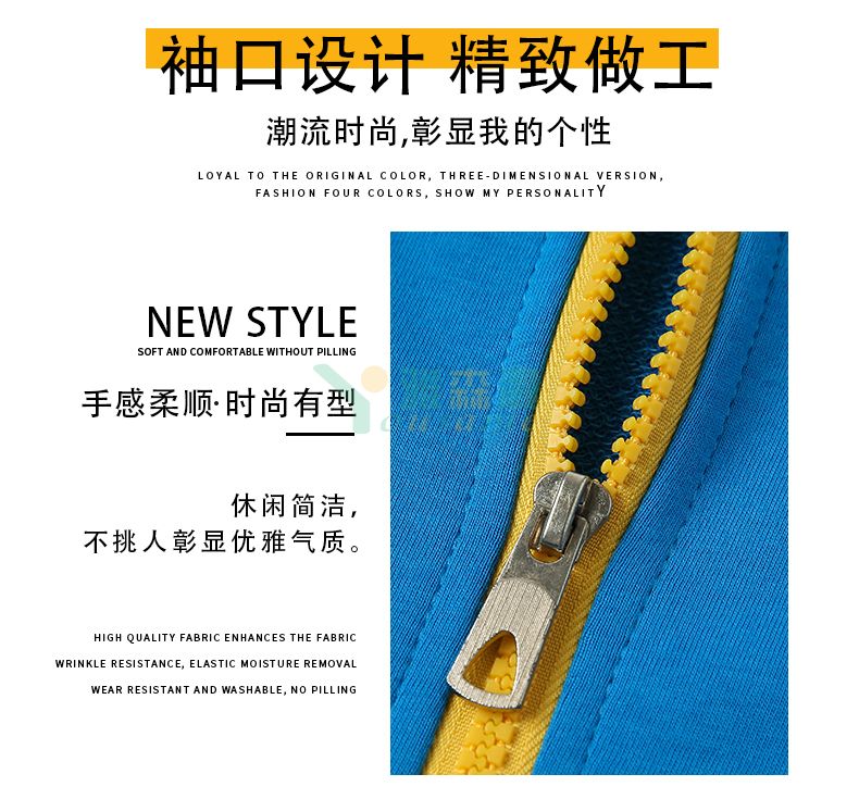 大卫衣布纯棉拉链连帽卫衣(图7)