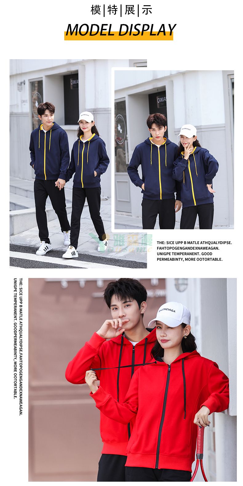 大卫衣布纯棉拉链连帽卫衣(图9)