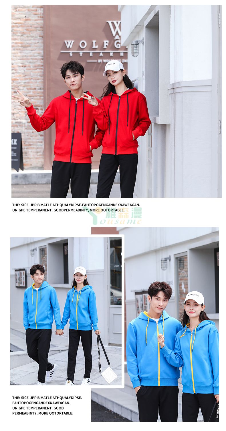 大卫衣布纯棉拉链连帽卫衣(图10)