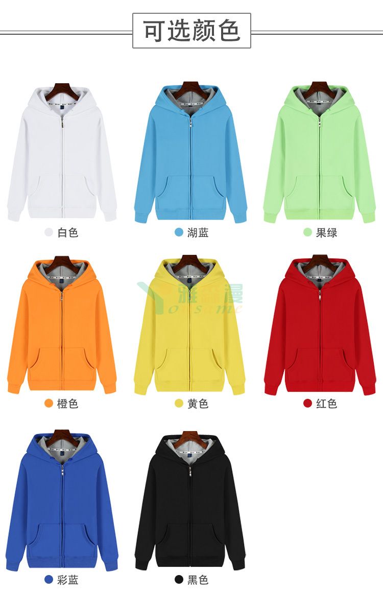 超柔绒拉链卫衣(图4)