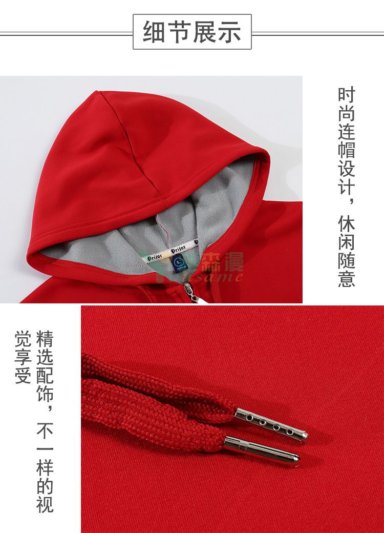 超柔绒拉链卫衣(图5)