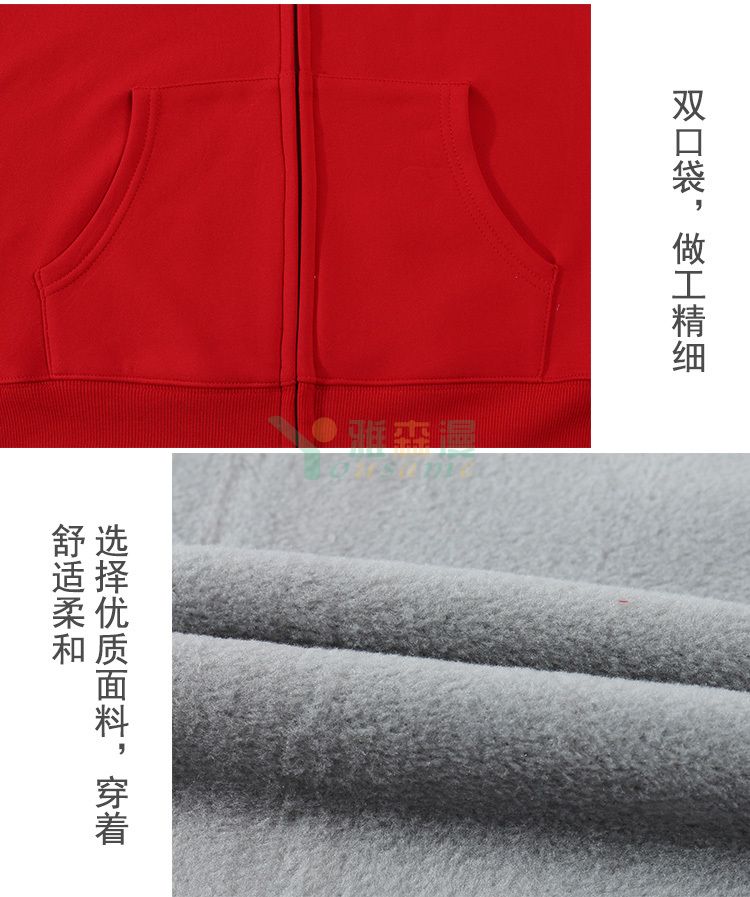 超柔绒拉链卫衣(图6)