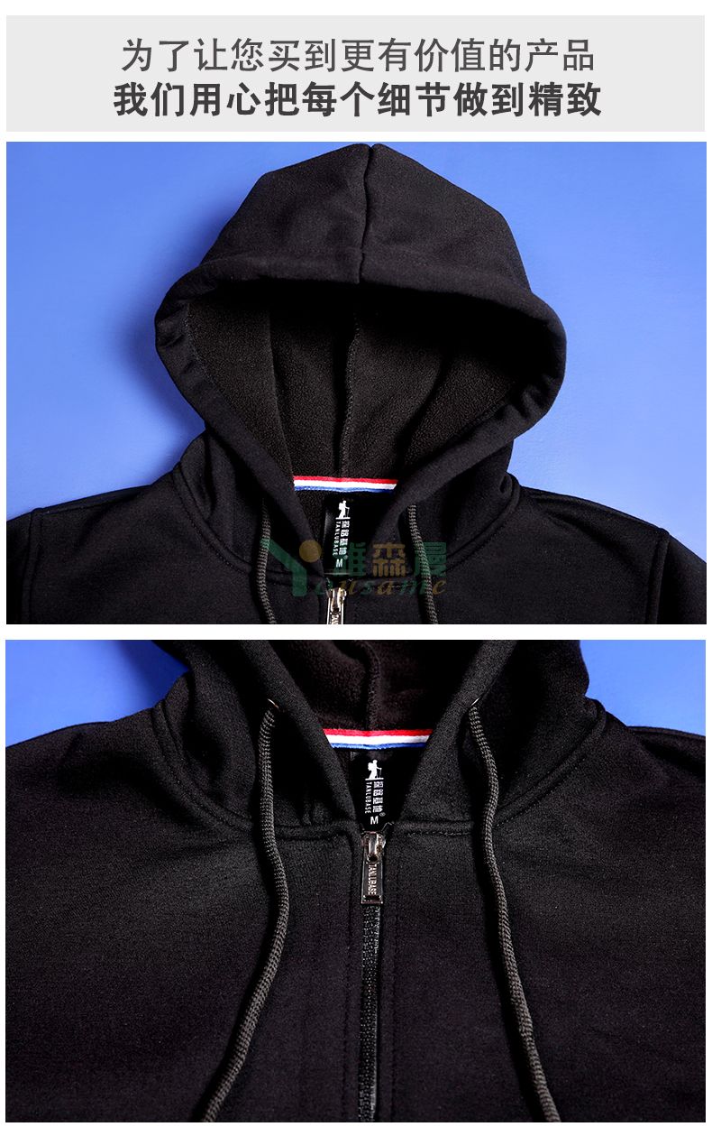 摇粒绒复合拉链卫衣(图3)