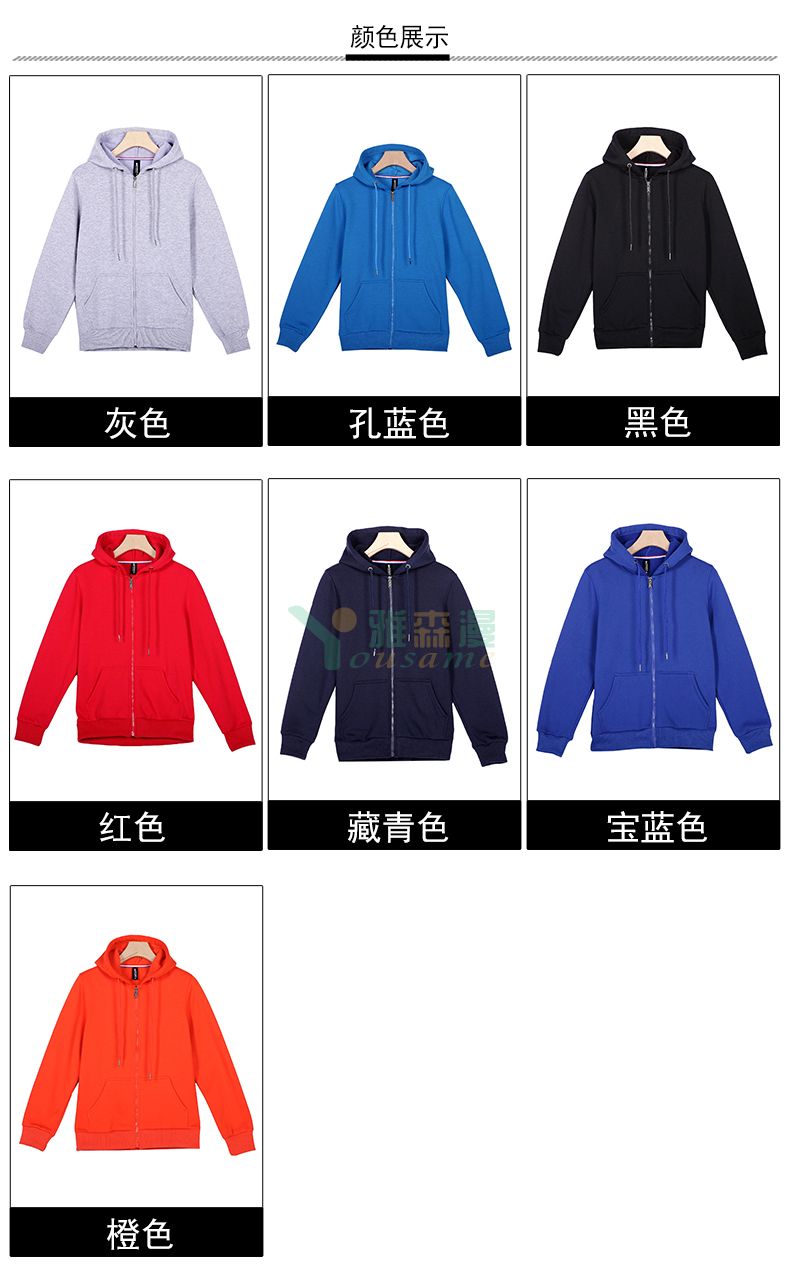 摇粒绒复合拉链卫衣(图5)