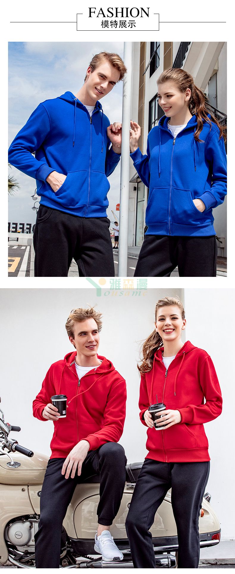 摇粒绒复合拉链卫衣(图6)