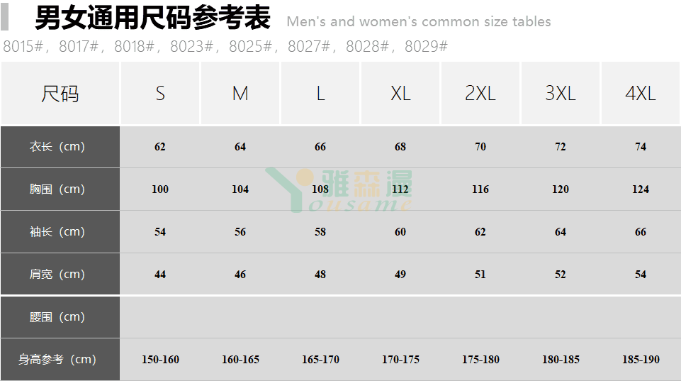 银狐绒卫衣（拉链带帽+立领）(图1)