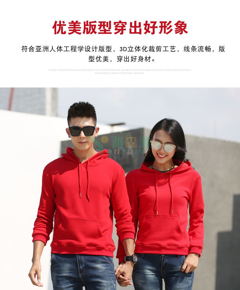 抓绒带帽套头卫衣(图1)