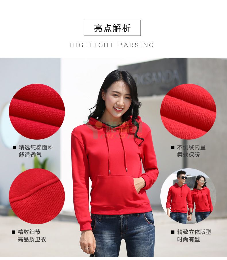 抓绒带帽套头卫衣(图3)