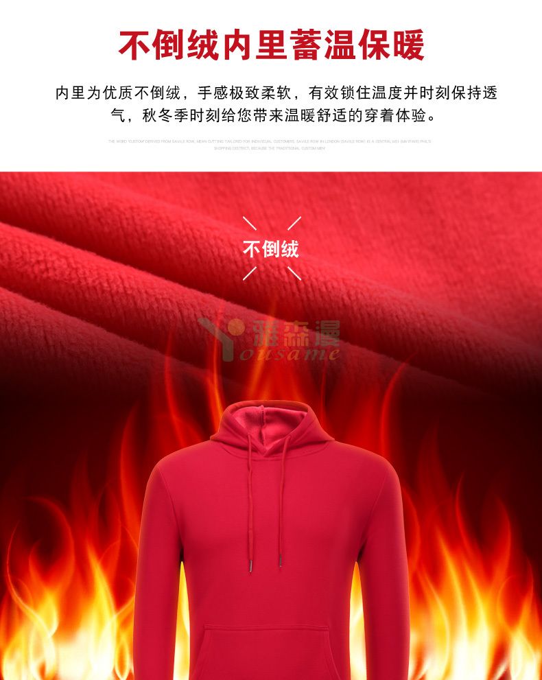 抓绒带帽套头卫衣(图5)