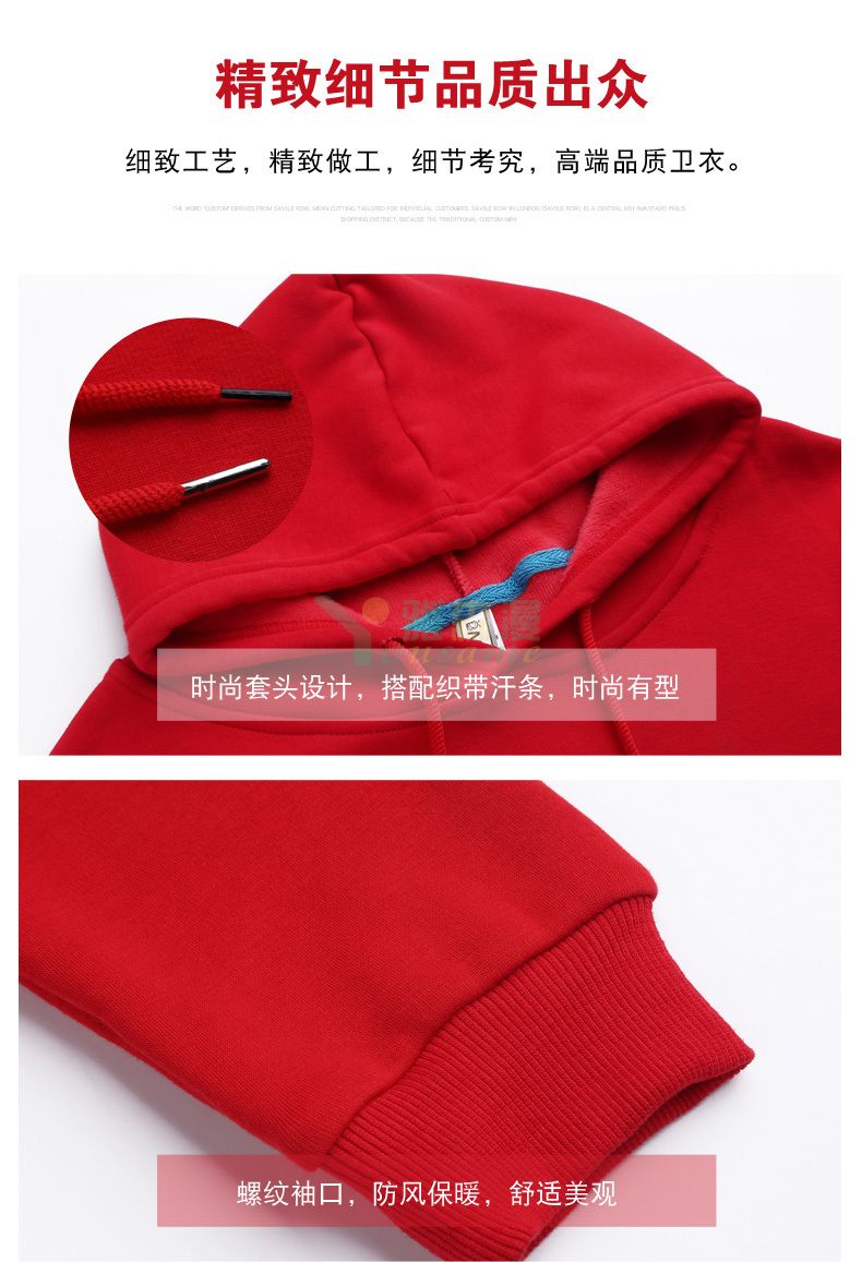 抓绒带帽套头卫衣(图7)