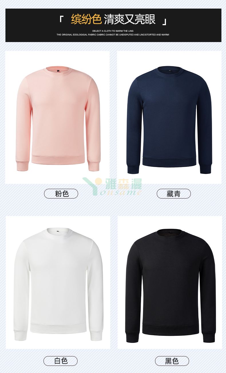 不倒绒套头卫衣(图2)