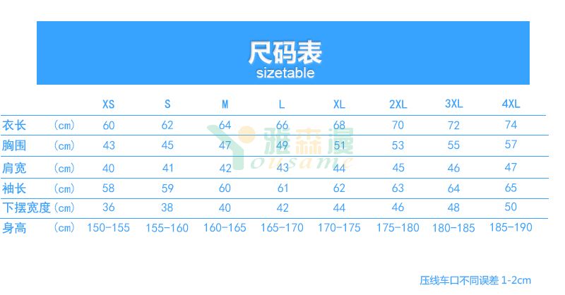 套头连帽不倒绒卫衣(图1)