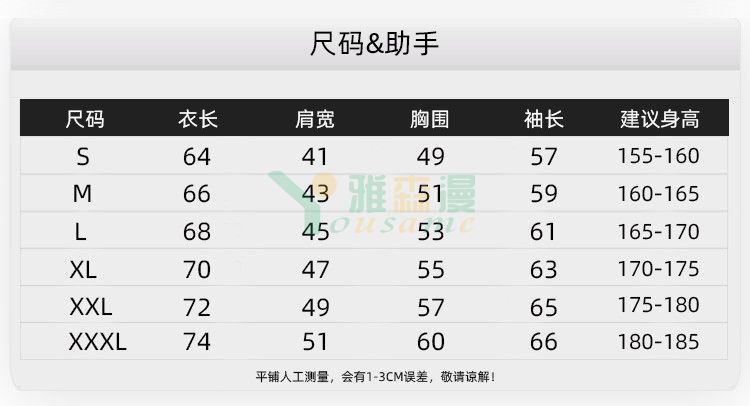 溜肩连帽套头卫衣(图2)