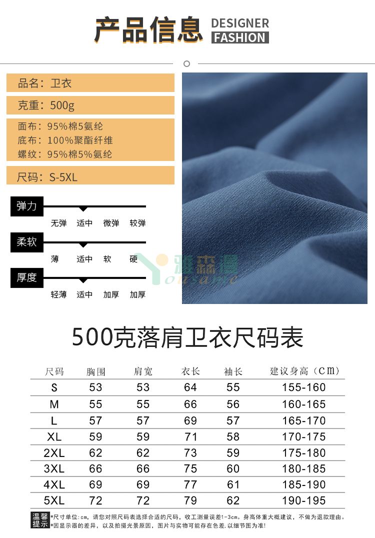 落肩套头带帽卫衣(图4)