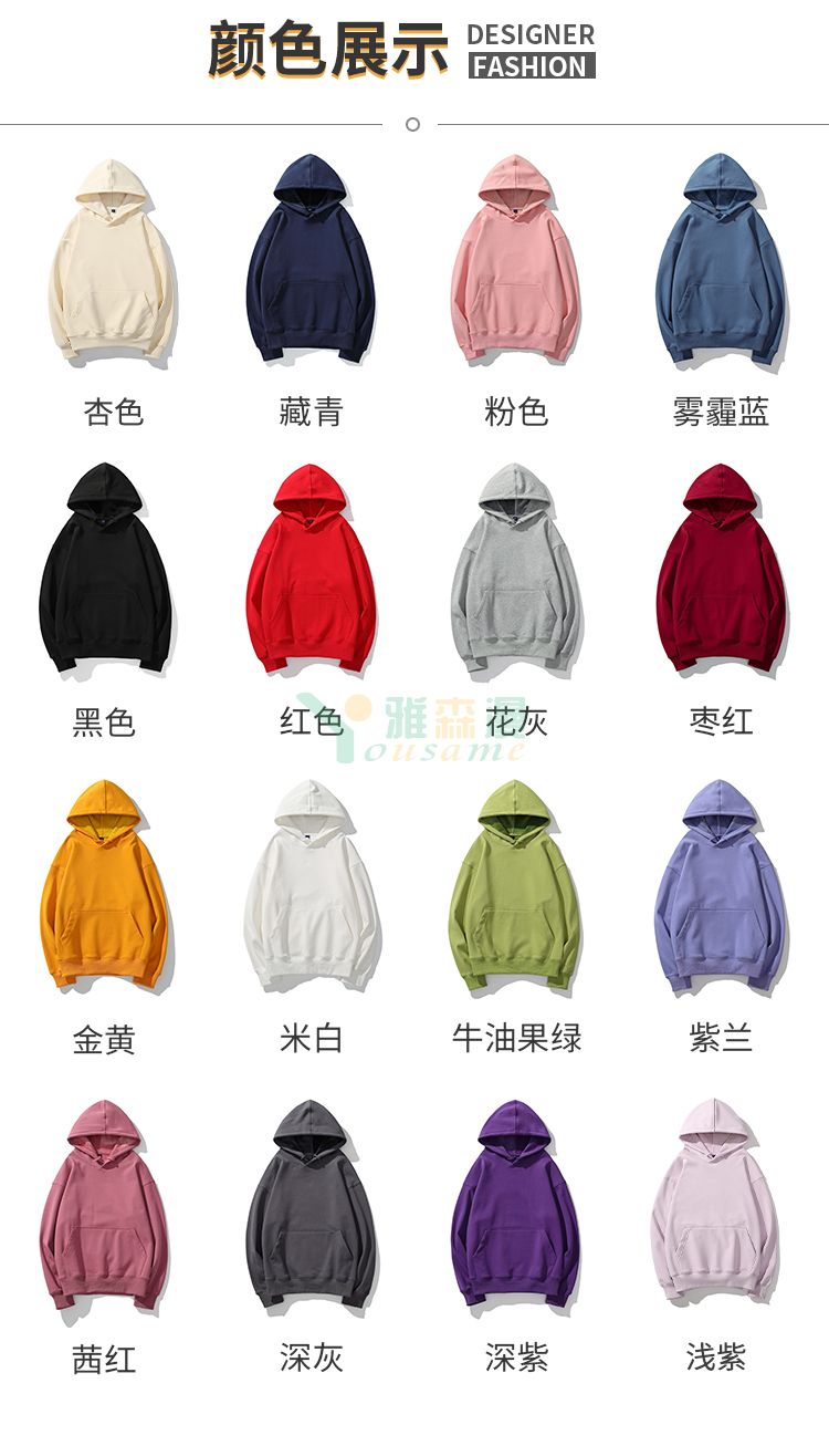 落肩套头带帽卫衣(图5)