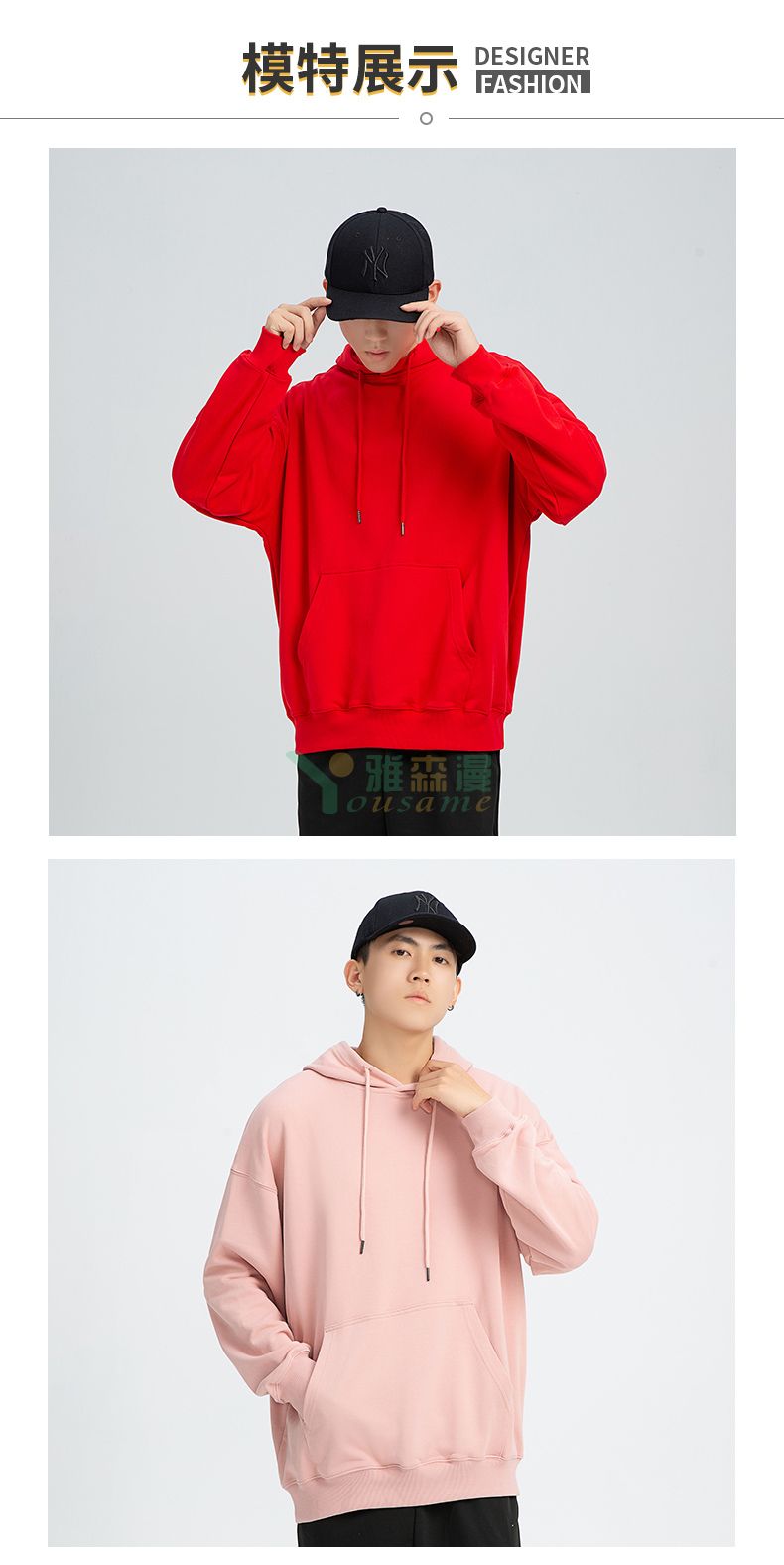 落肩套头带帽卫衣(图8)