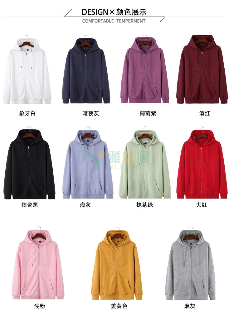 丝光棉带帽套头卫衣(图3)